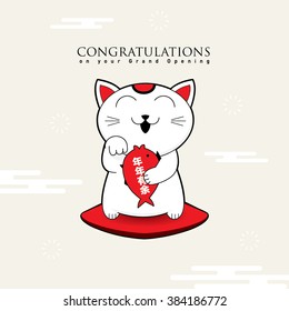 Lucky cat illustration with text/ Prosperity cat/ Congratulations greeting card with kitty/ Japanese abstract background pattern/ Chinese greeting icon and typography/ Grand opening poster
