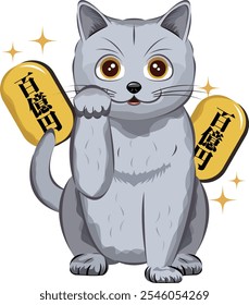 Glückskatze, die japanische maneki-neko Katze, die Glück und Glück bringt | Britische Kurzhaar|Textübersetzung: 10 Milliarden Yen