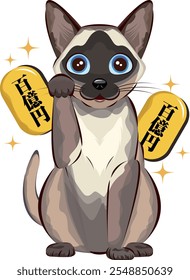 Lucky cat, the Japanese maneki-neko cat that brings good luck and fortune | Siamese cat｜text translation: 10 billion yen