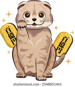 Lucky cat, the Japanese maneki-neko cat that brings good luck and fortune | Scottish fold｜text translation: 10 billion yen