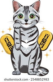 Lucky cat, el gato japonés maneki-neko que trae buena suerte y fortuna|American shorthair|traducción de texto: 10 billones de yenes