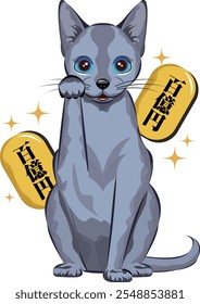 Lucky cat, the Japanese maneki-neko cat that brings good luck and fortune|Russian blue|text translation: 10 billion yen