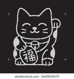 O "gato da sorte", conhecido como Maneki-neko em japonês, é uma figura comum japonesa muitas vezes confundida com um charme de sorte chinês devido à sua popularidade nas comunidades chinesas