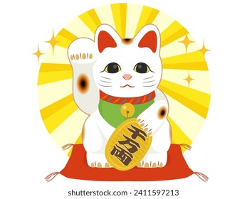 Lucky cat one point money luck（千万両＝invite financial luck）