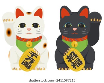 Lucky cat pair set illustration（千万両＝invite financial luck、招福＝invite good fortune）