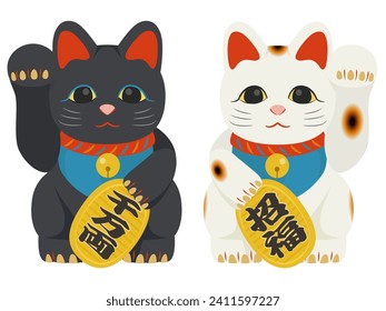 Lucky cat pair set illustration（千万両＝invite financial luck、招福＝invite good fortune）