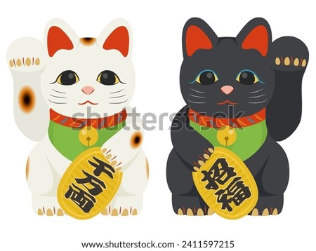 Lucky cat pair set illustration（千万両＝invite financial luck、招福＝invite good fortune）