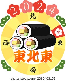 Dirección afortunada en 2024, este-noreste. Se dice que si enfrentas esa dirección en Setsubun y comes el ehomaki, el deseo se hará realidad en Japón. Traducción: oriente-noreste, direcciones cardinales.