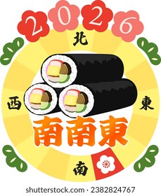 Lucky direction in 2026, south-southeast. It is said that if you face that direction on Setsubun and eat the ehomaki, wish will come true in Japan. Translation:south-southeast, cardinal directions.