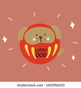 犬 イラスト 和 のイラスト素材 画像 ベクター画像 Shutterstock