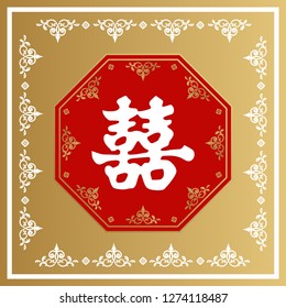 Lucky goods in Southeast Asia.
Cutting picture in China.
Blessed design.
Lucky piece for the Chinese New Year.
Chinese new luck good luck charm.
New Year design in Taiwan.