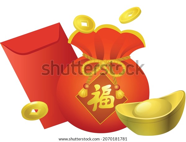 Lucky Money Bag Red Envelope Chinese Stock Vector (Royalty Free ...