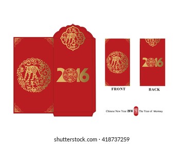 lucky money Package Design
