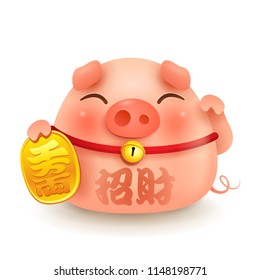 Lucky Pig. Chinese New Year. The year of the pig.