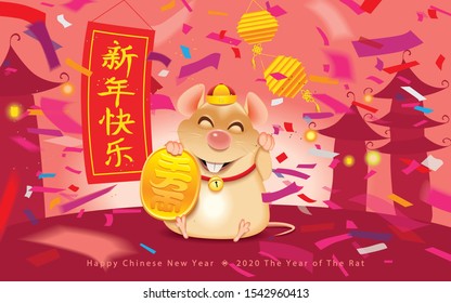 Lucky Rat Bringing Wealth,2020 the Year of the Rat,cute fat rat in chinese cityscape with blurred confetti around 