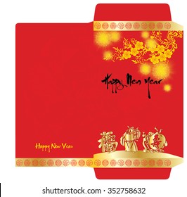 Lucky red envelopes