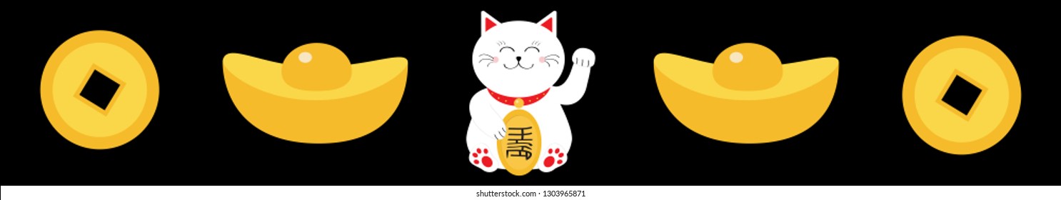 Lucky white cat sitting and holding golden coin. Chinese gold Ingot Money Japanese Maneki Neco kitten waving hand paw. Cute cartoon character. Flat design. Greeting card. Black background. Vector