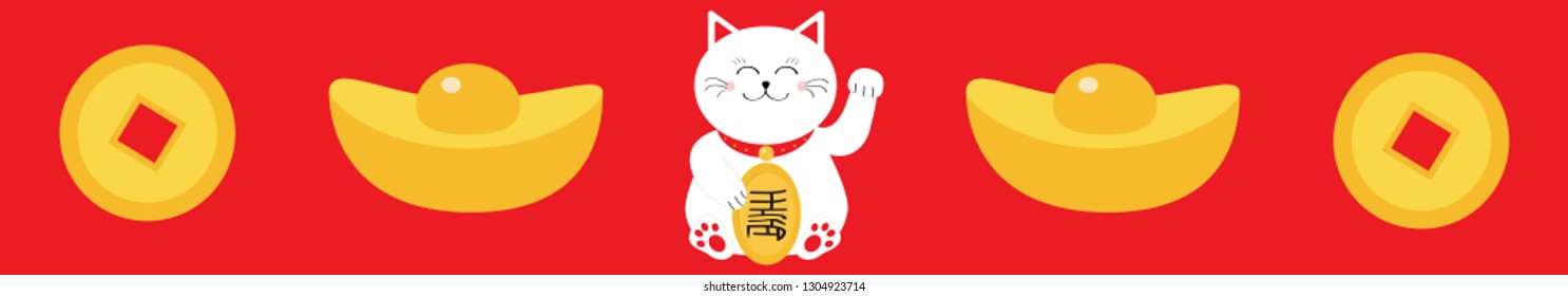 Lucky white cat sitting and holding golden coin. Chinese gold Ingot Money Japanese Maneki Neco kitten waving hand paw. Cute cartoon character Greeting card. Flat design. Red background. Vector