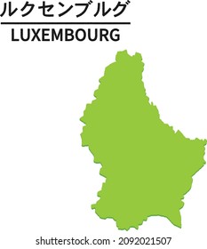 LUKSENBURG map. World map country vector illustration. Text means "LUKSENBURG"