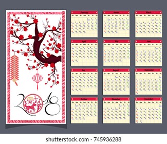 Lunar calendar, Chinese calendar for happy New Year 2018 year of the dog.