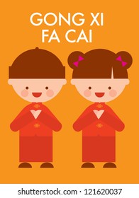lunar chinese new year traditional boy and girl template greeting vector/illustration