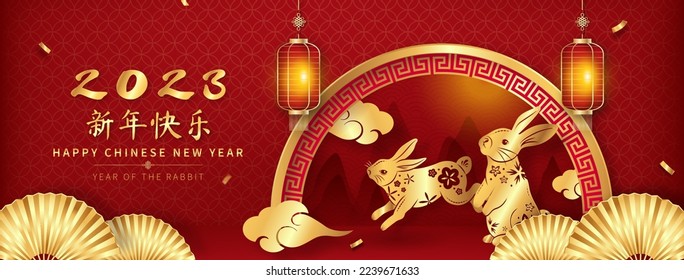 Lunar new year 2023 year of rabbit banner background, Chinese text translation as happy new year 