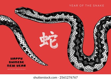 Lunar New Year 2025 greeting card template. Year of the snake invitation design. Hand drawn snake illustration. NOT AI generated