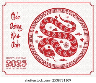 Lunar New Year 2025 Snake with flowers, lanterns, Asian elements in red paper cut style on white background. (Translation: Happy New Year 2025 Snake)