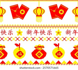 Lunar New Year 2025: Year of the Snake pixel art design with traditional symbols.