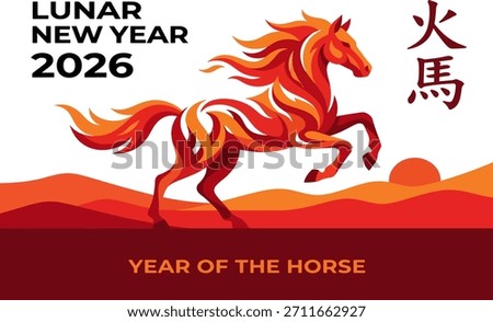 Lunar New Year 2026 vector illustration of fiery horse over abstract landscape, white background, modern flat style with Chinese Fire Horse characters for Year of the Horse.