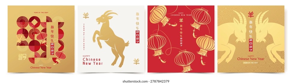 Lunar New Year 2027 greeting card, banner, cover template set with traditional lanterns, geometric shapes and golden goats. Hieroglyphs mean Happy New Year and symbol of the Year of the Goat