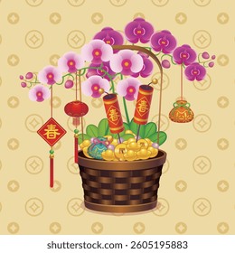 Lunar New Year auspicious decorations, treasure bowl, orchids, Firecracker, Couplets, Lantern and Sachet. For use in cards, banners and other print media.