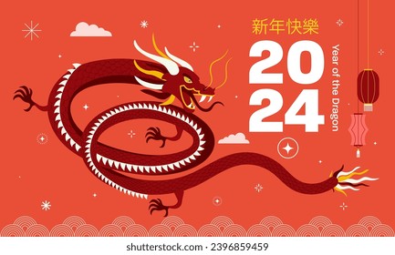 Lunar New Year background, banner, Chinese New Year 2024 , Year of the Dragon. Traditional minimalist modern style concept.  Vector Illustration