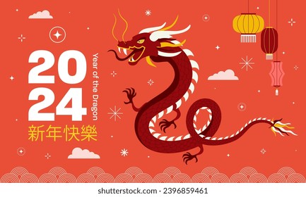 Lunar New Year background, banner, Chinese New Year 2024 , Year of the Dragon. Traditional minimalist modern style concept.  Vector Illustration