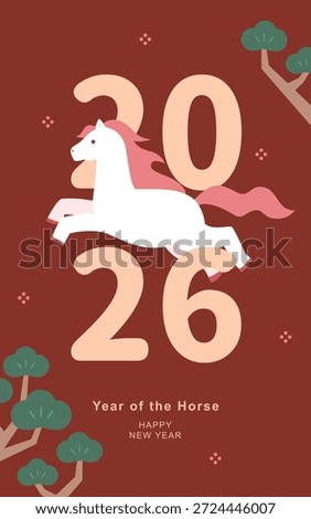 Lunar new year background template with  pine and horse.