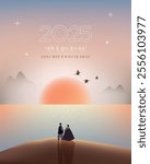 The Lunar New year banner  with a couple  and watching the sunrise. Vector illustration (Korean Translation: Happy New Year. I hope you have a healthy and happy year.)	
