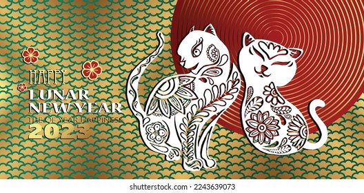 Lunar new year banner with modern background and patterned cat image