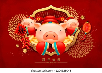 Lunar new year bureaucrat piggy, spring and happy new year words written in Chinese characters