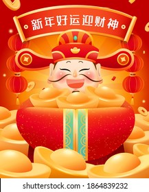 Lunar new year caishen holding gold ingot poster, Chinese text translation: Good luck in new year and welcoming the god of wealth