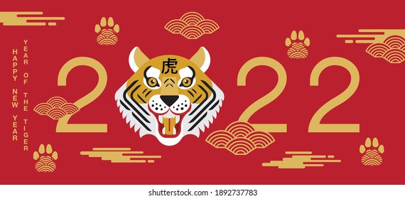 Lunar new year, Chinese New Year, 2022, Year of the Tiger, cartoon character, royal tiger,  Flat design (Translate : Tiger )