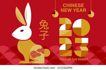 Lunar new year, Chinese New Year 2023 , Year of the Rabbit , Chinese Traditional (Translate : Rabbit)