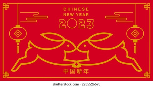 Lunar new year, Chinese New Year 2023 , Year of the Rabbit , reflection (Translate : Chinese New Year)