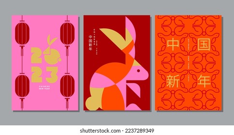 Lunar new year, Chinese New Year 2023 , Year of the Rabbit , template layout (Translate : Chinese New Year, Rabbit )