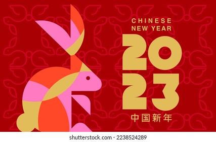 Lunar new year, Chinese New Year 2023 , Year of the Rabbit , template layout (Translate : Chinese New Year, Rabbit )