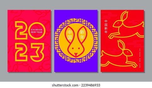 Lunar new year, Chinese New Year 2023 , Year of the Rabbit , template layout (Translate : Chinese New Year, Rabbit )