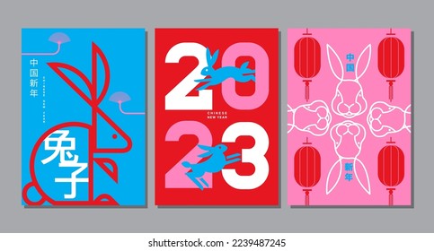 Lunar new year, Chinese New Year 2023 , Year of the Rabbit , template layout (Translate : Chinese New Year, Rabbit )