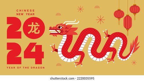 Lunar new year, Chinese New Year 2024 , Year of the Dragon , zodiac (Translate : Chinese New Year)