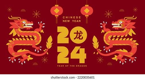 Lunar new year, Chinese New Year 2024 , Year of the Dragon , zodiac (Translate : Chinese New Year)