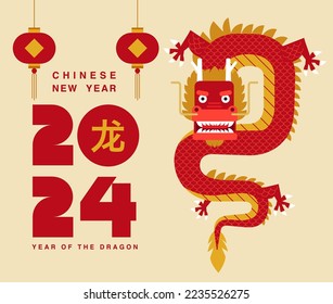 Lunar new year, Chinese New Year 2024 , Year of the Dragon , zodiac (Translate : Chinese New Year)