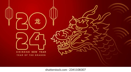 Lunar new year, Chinese New Year 2024 , Year of the Dragon , zodiac (Translate : Dragon)